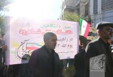 گزارش تصویری آزمون مراسم 13 آبان